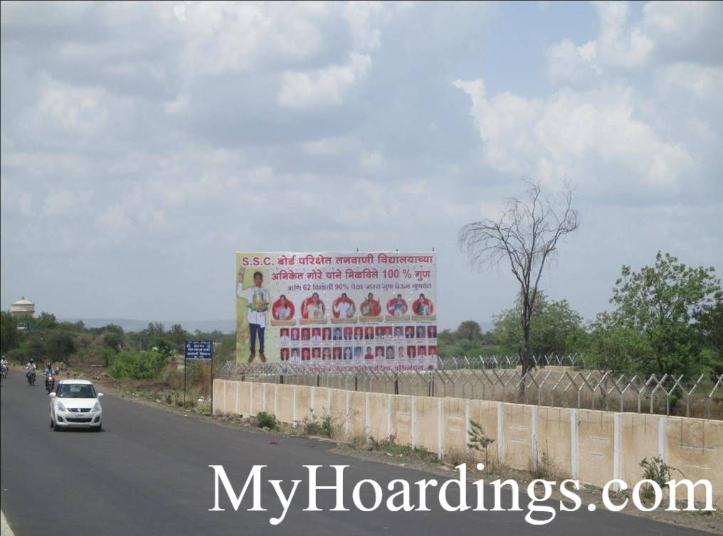 Hoardings Advertising Agency Waluj Road in Aurangabad, Aurangabad Hoardings Advertising Company, Flex Banner in Aurangabad 